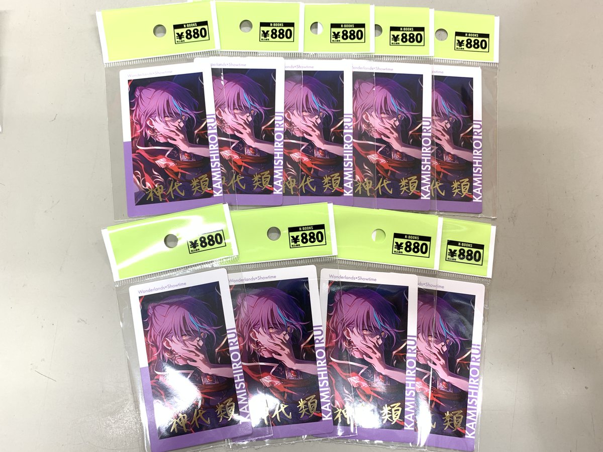 入荷情報】 #プロジェクトセカイ 神代類くん エピカ Never Give Up 