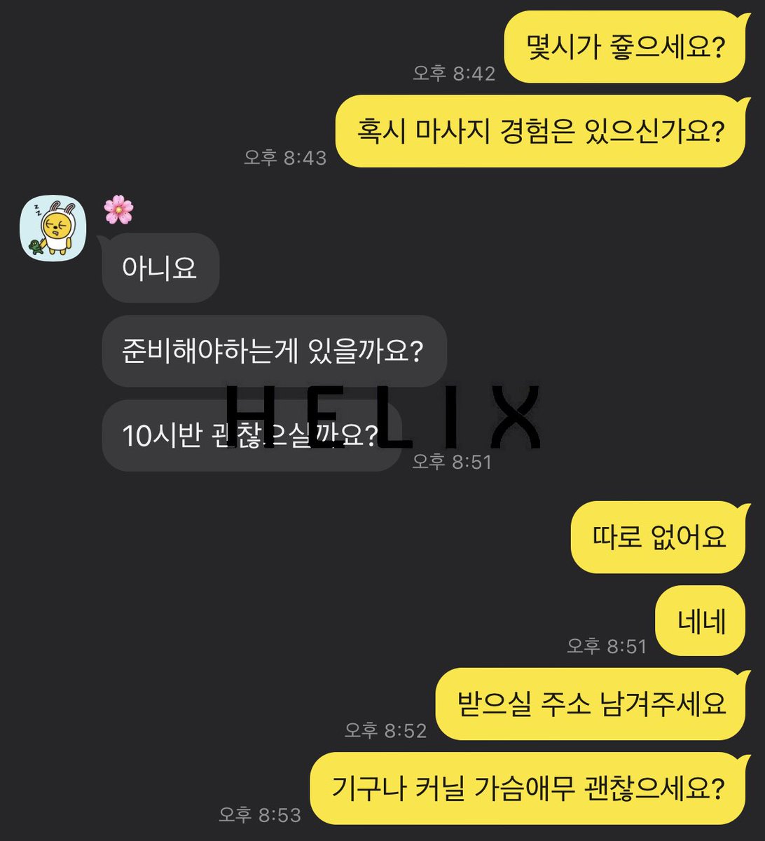 AromaH37's tweet photo. 처음 받아보신분. 기구와 커닐 조합의 플레이 #여성마사지 #스웨디시 #기구플 #전신애무 #커닐 https://t.co/8zabqrful6