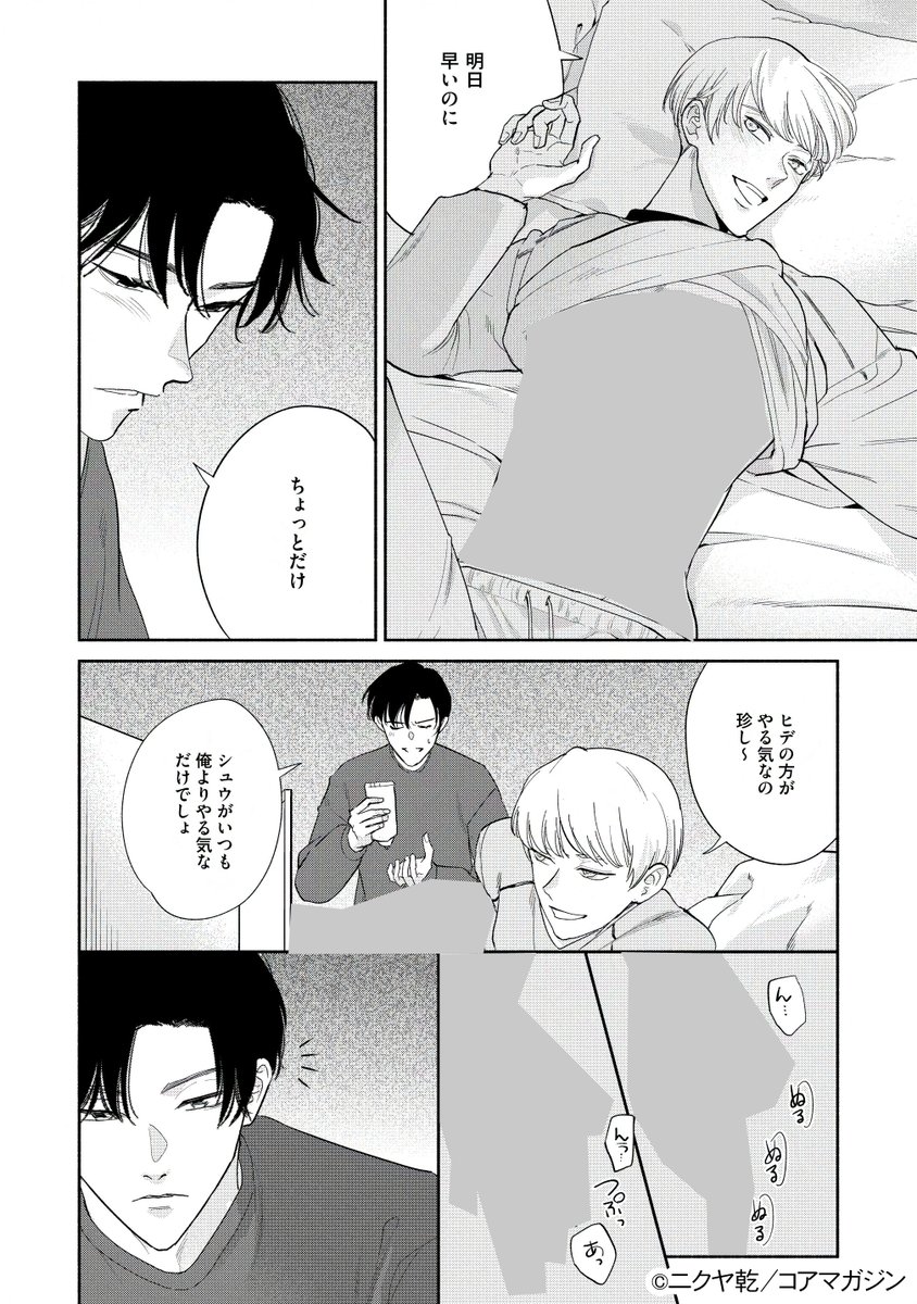 (5/7) 