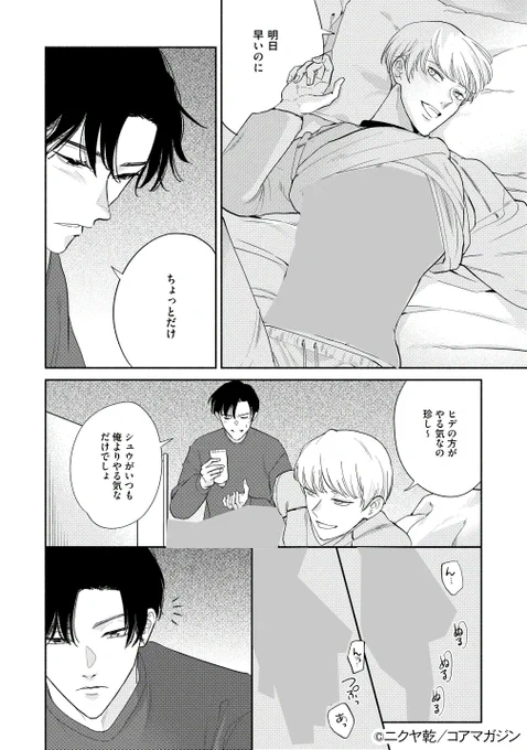 (5/7) 