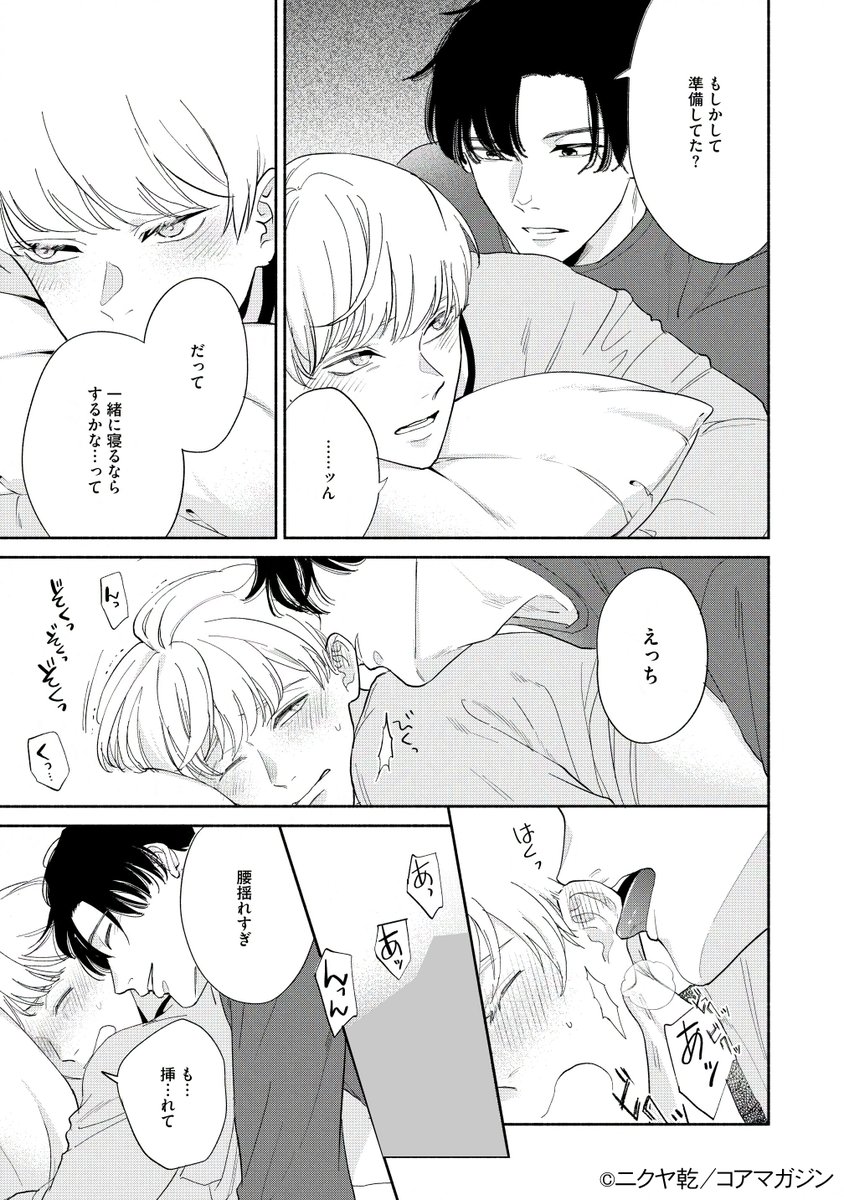 (5/7) 