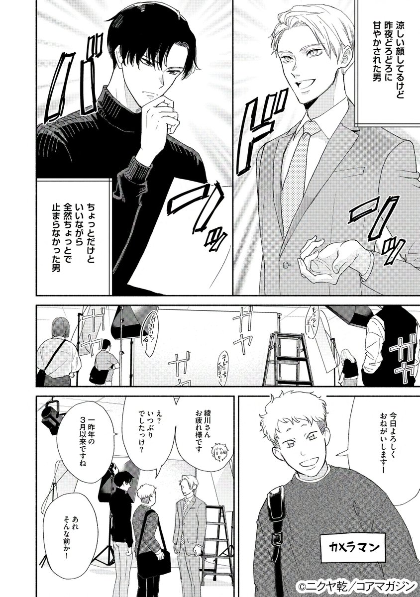 (6/7) 
