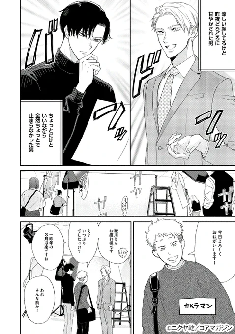 (6/7) 