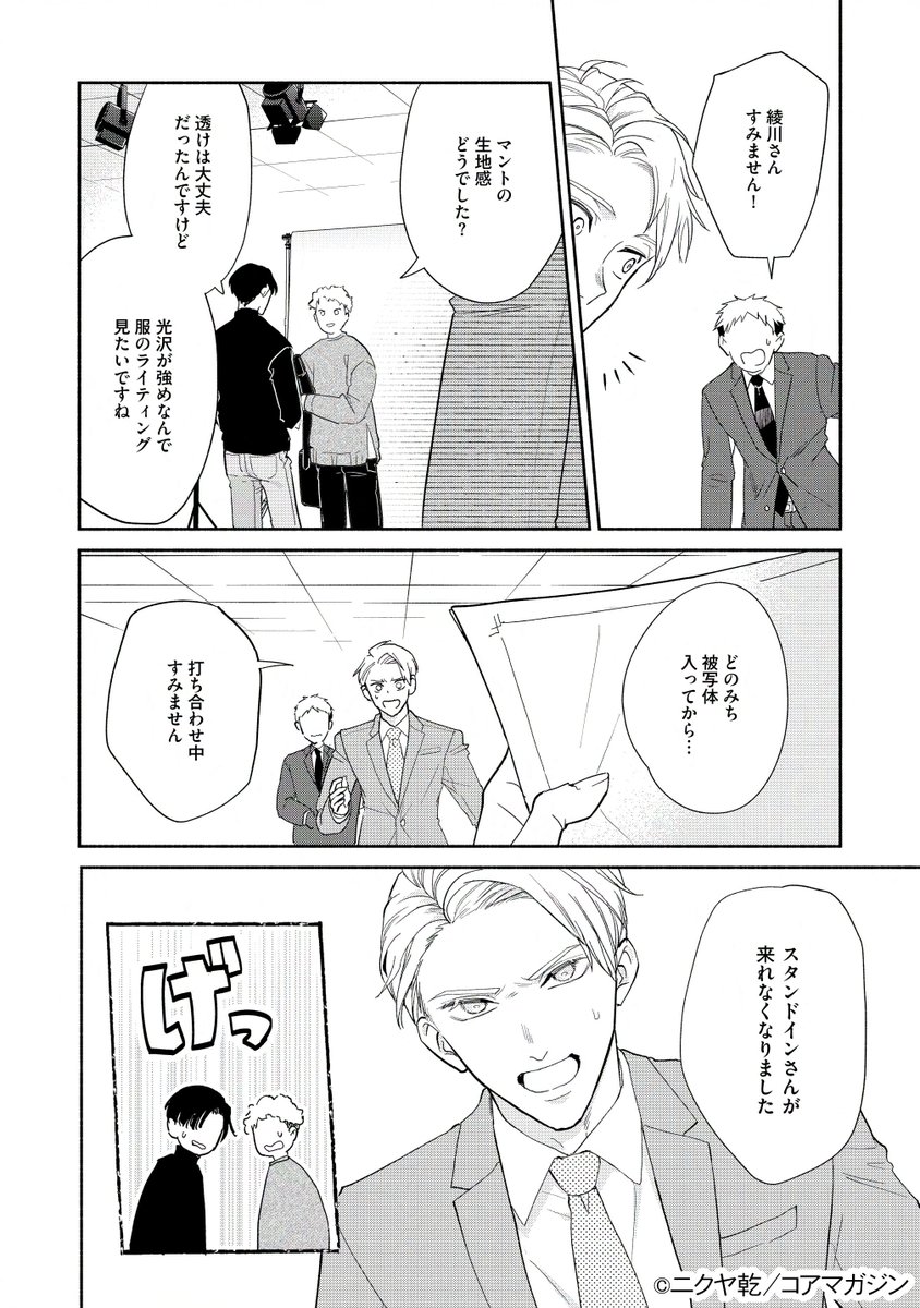 (6/7) 
