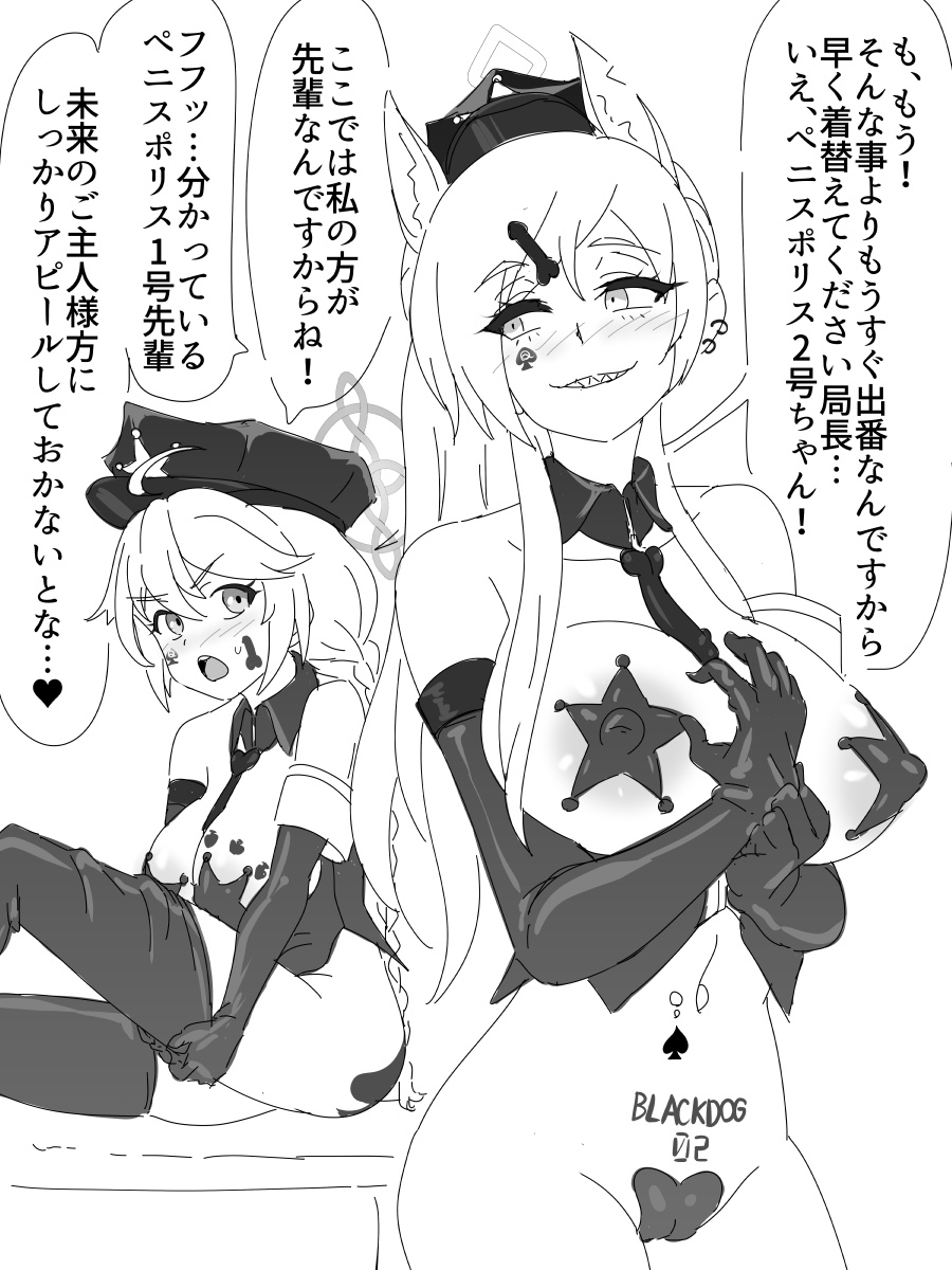 アフターカーニバル 