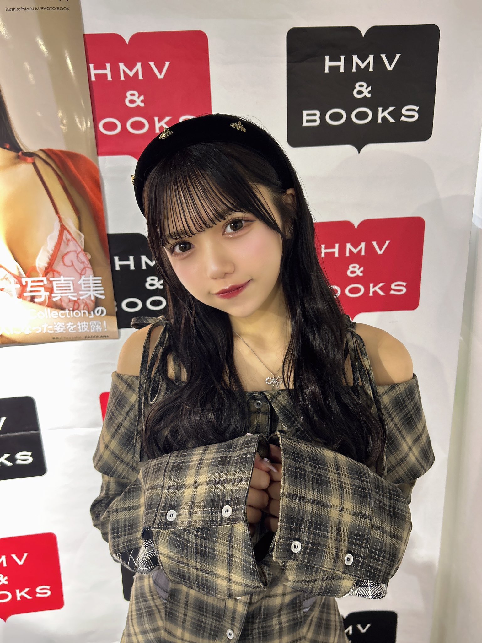 ジャムズコレクション 津代美月 法被 新品未開封 津代美月 Jams Collection (@mizuki_jams) / X