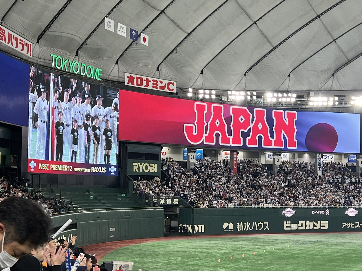 88lagf88's tweet photo. はじまるよー！
#プレミア12 
#侍JAPAN https://t.co/VHGu05uBFx