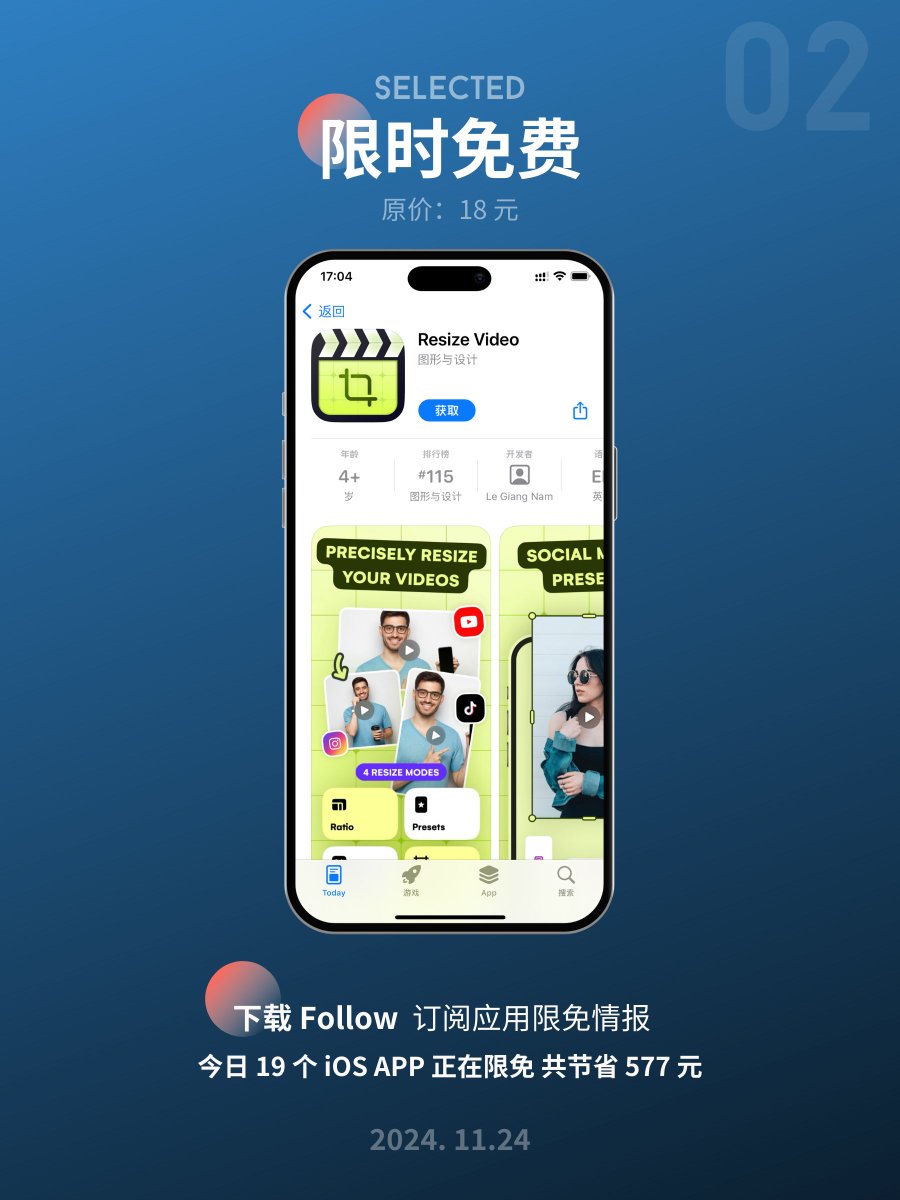 MagicMergeek's tweet photo. Today's apps gone free! 📱✨
You might not need them, but you can't miss them! 🚀🔥 https://t.co/GxpCdmR3Cb