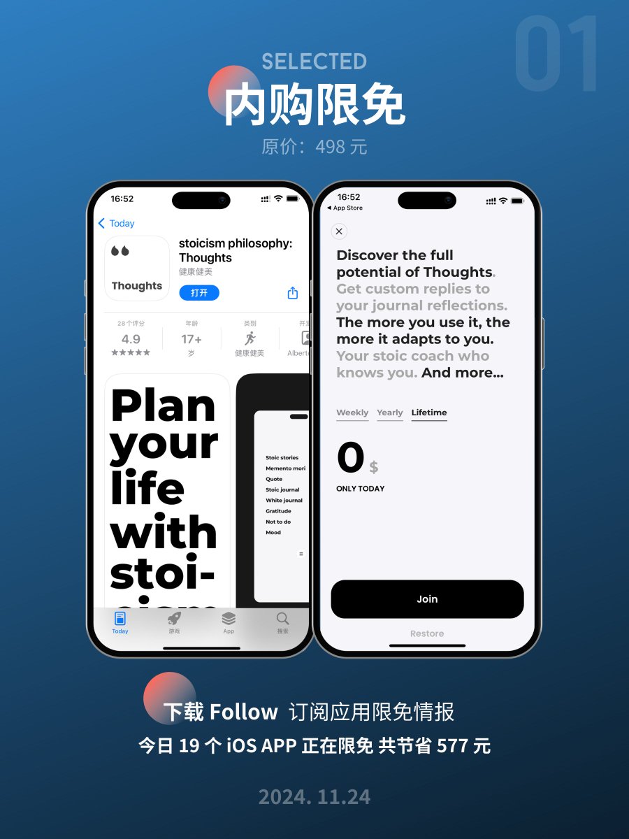 MagicMergeek's tweet photo. Today's apps gone free! 📱✨
You might not need them, but you can't miss them! 🚀🔥 https://t.co/GxpCdmR3Cb