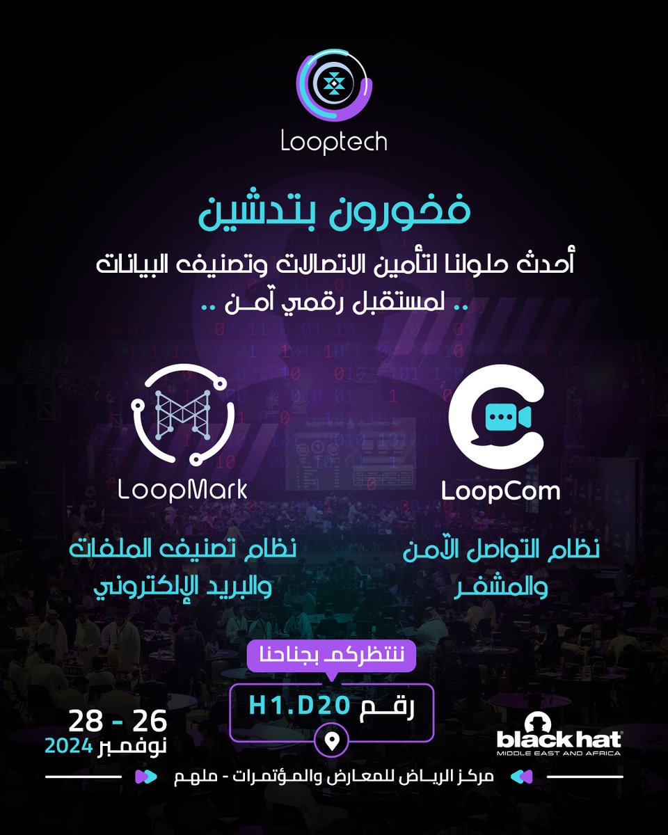 l8ptech's tweet image. 30 minutes ago  
فخورون بدعوتكم لاستكشاف أحدث حلولنا الرقمية في معرض @Blackhatmea  2024!
حيث نجعل اتصالاتك أكثر خصوصية، وبياناتك أكثر أمانًا.

🚀 لا تفوّت الفرصة!
زورونا في جناح H1.D20 واكتشفوا كيف نحدث فرقًا حقيقيًا في عالم الأمان السيبراني.

#BlackHatMEA #Looptech…