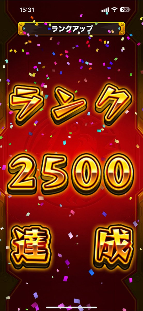 wtjpatjag's tweet photo. 2024.11.24 
R.2500達成！
ワンワン0▶︎9873

#ランクカンスト https://t.co/yFd1NbZ0qJ