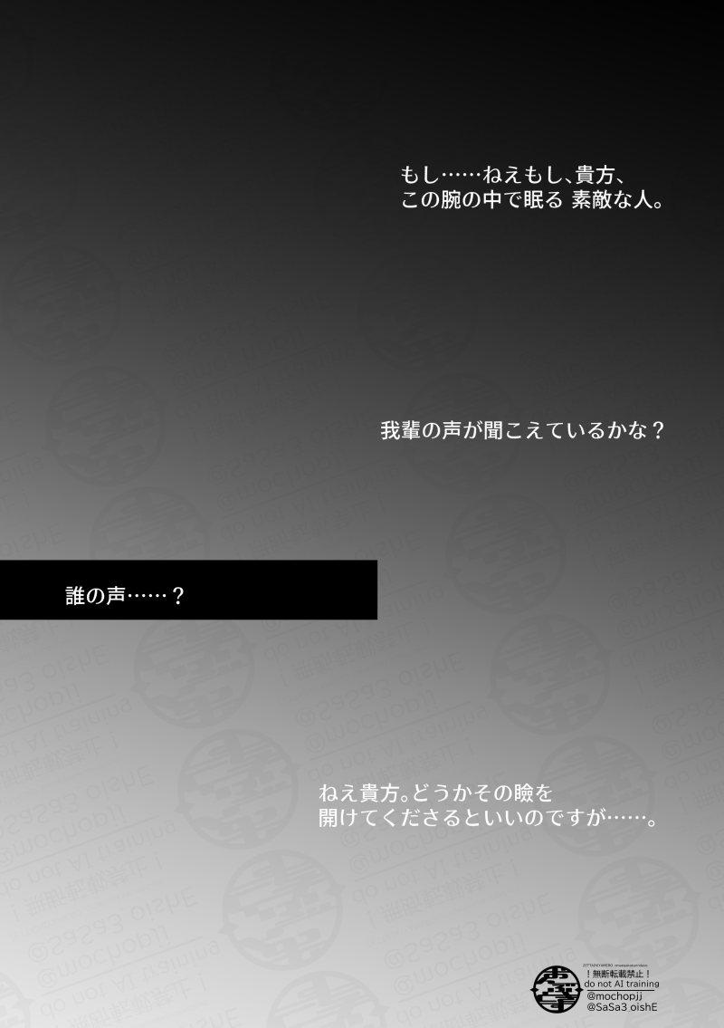 ツイステ×FGOハロウィン組-2 