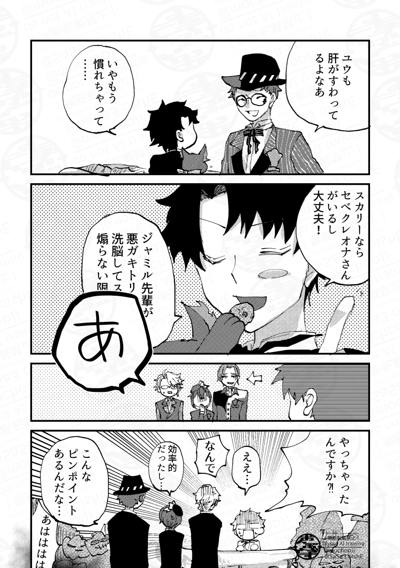ツイステ×FGOハロウィン組-2 