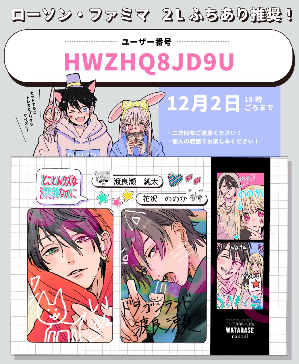 きの on X: 