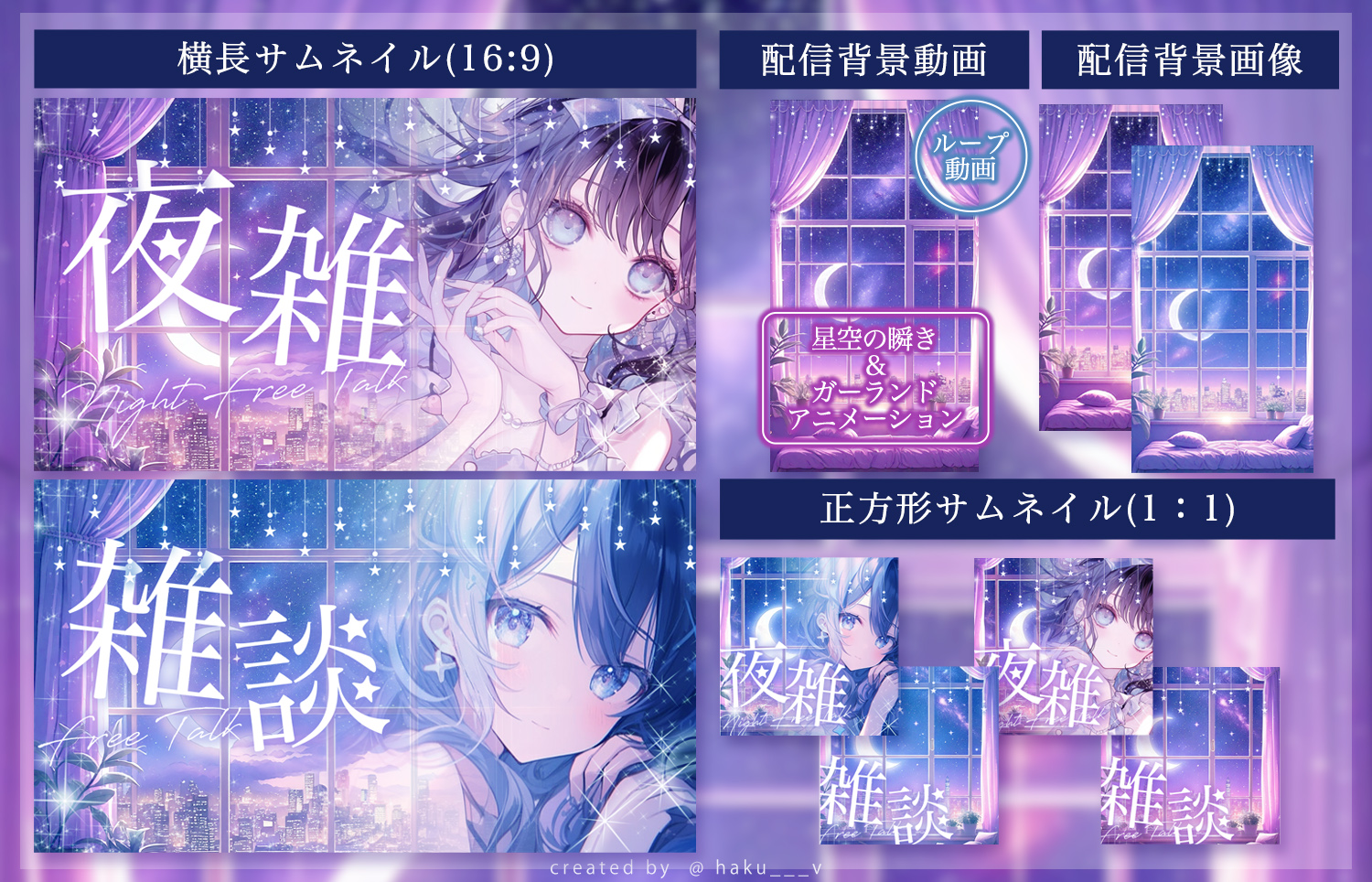 ꒰ঌ ゆゆ໒꒱ 【🤍໒꒱】 (@men_hera_chan7) / X