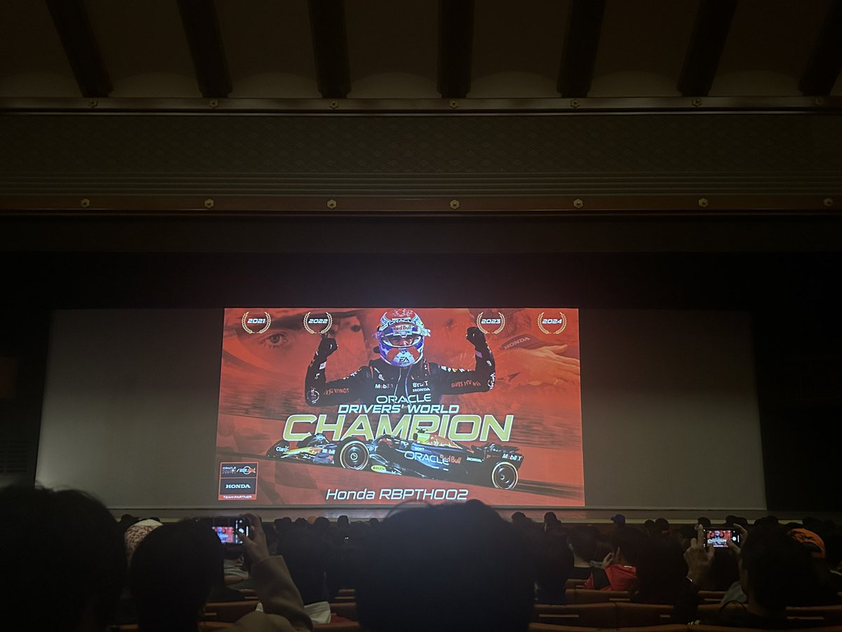 jamriiiii's tweet photo. F1ラスベガスGPパブリックビューイングに参加してきました🫶🏻歌舞伎座でのF1観賞は新鮮！ #f1 https://t.co/hc0Xsg07HP