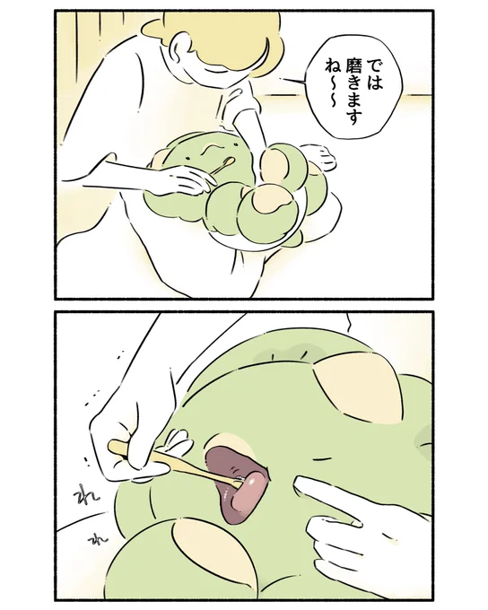 歯磨き回まとめ(7/8)
#漫画 #恐竜はじめました 