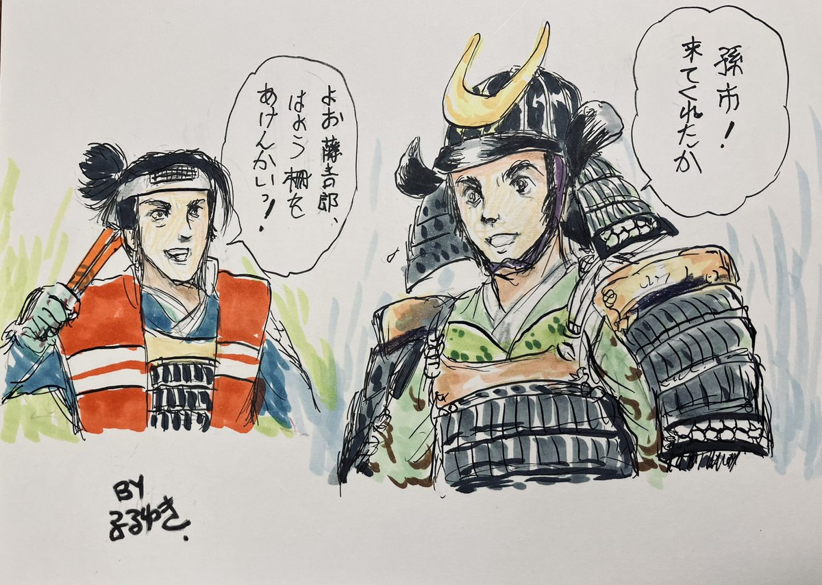 先日亡くなられた火野正平さんが木下藤吉郎秀吉を演じる大河ドラマの総集編録画をまた見ました…
金ヶ崎に陣取る彼の前に尻啖え孫市の雑賀孫市、本作の明智光秀に覇王の家の徳川家康、功名が辻の山内一豊ら司馬作品の主役たちが参陣して、みなで殿軍となる胸熱の展開です。

#国盗り物語 