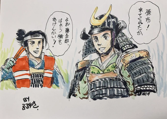 先日亡くなられた火野正平さんが木下藤吉郎秀吉を演じる大河ドラマの総集編録画をまた見ました…
金ヶ崎に陣取る彼の前に尻啖え孫市の雑賀孫市、本作の明智光秀に覇王の家の徳川家康、功名が辻の山内一豊ら司馬作品の主役たちが参陣して、みなで殿軍となる胸熱の展開です。

#国盗り物語 