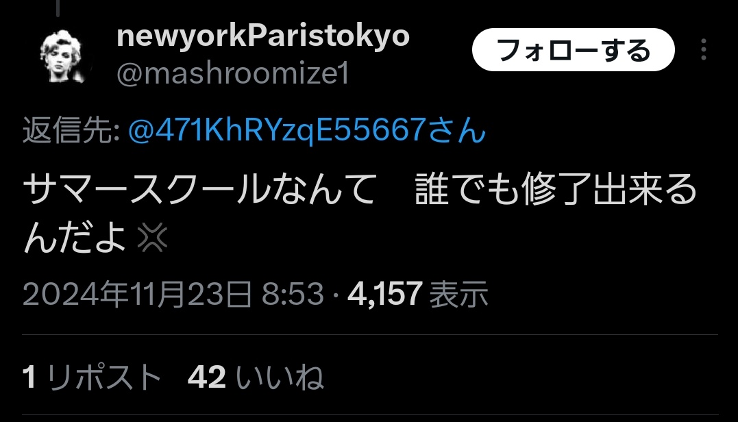 vbdmnWEFKNMXsDM's tweet photo. (;ﾟ;ж;ﾟ;)ﾌﾞｯ。
イートン校のサマースクールは選抜された生徒しか行けないのをご存知ないんだ。
マコさん、カコさんは選抜されなかったんだよ…。
イートン校は王族やセレブのご子息が通う男子校。カワシマさん、この件で学校に怒鳴り込むなんて恥ずかしい事、してないよねぇ？ https://t.co/WEBYhwbrra