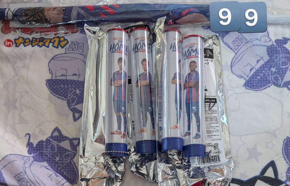 ※更新
2024シーズンガチャ売ります
1枚目は定価、（ヴィクトリーコインは500円、ペンライトチューブは700円）
2、3枚目→1点300円.2点500円.3点で600円
4枚目→500円
です！残りの2試合行くのでリプでもDMでも🙆‍♀️
先着ではありませんのでご了承ください🙇