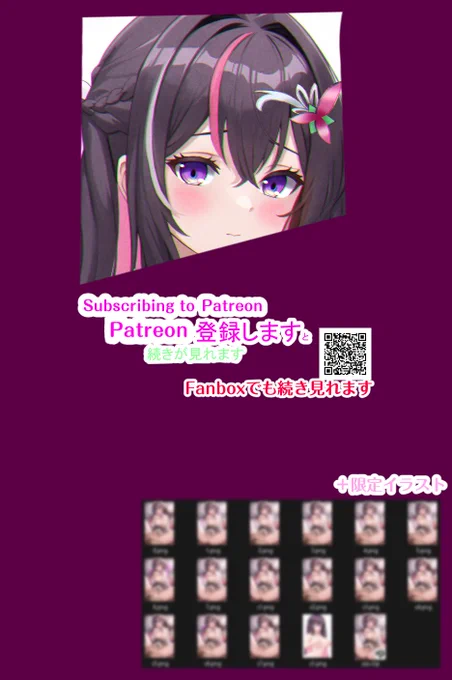 AZKに逆NTR中出しえっちをされちゃうあなた限定イラストの更新もあります 