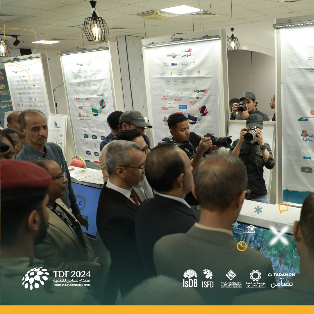tadamonyemen's tweet photo. افتتاح معرض منتدى تضامن للتنمية الذي يحتضن تسع مؤسسات محلية تزوّد الحضور والزوَّار بخلفية واسعة عنها؛ وهي المؤسسات التي صاحبت مشروع #تضامن منذ بدئه وتم تأهيلها وتدريبها ضمن مساقات تدريبية تأهيلية خاصة.

#منتدى_تضامن_للتنمية2024
#isdb
#ISFD https://t.co/8kTgnV0ffE