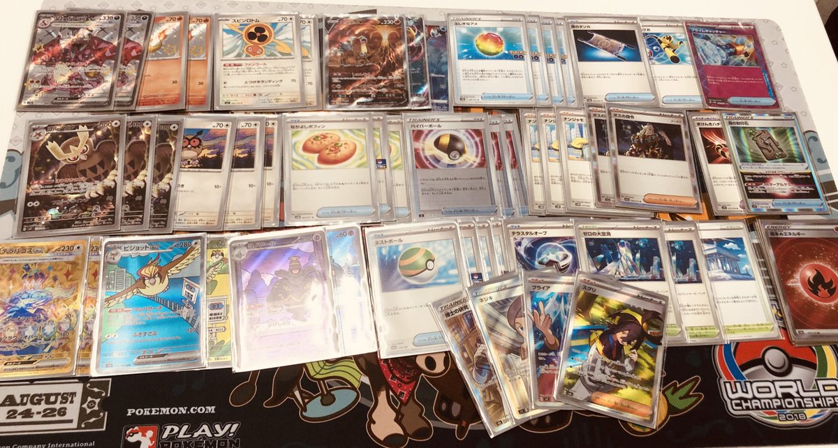 みずまんじゅう𝕏にわかポケカ勢🍥 (@PLAYGROUNDOFJK) / Posts / X