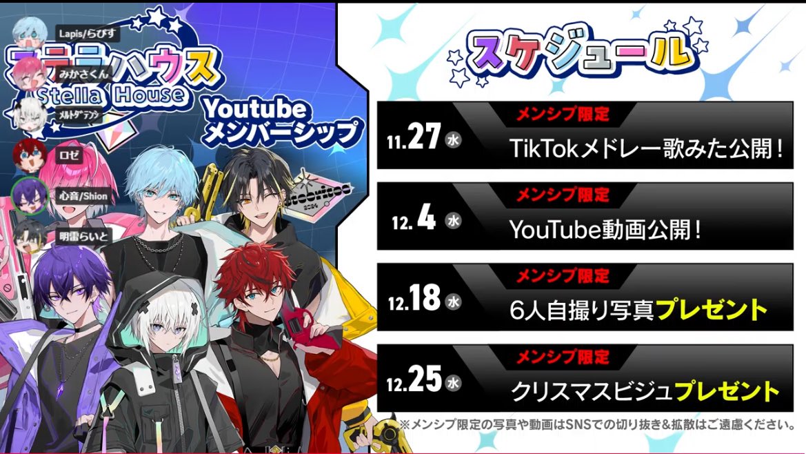 めておら YouTubeチャンネルにてメンバーシップの開設を発表 そして