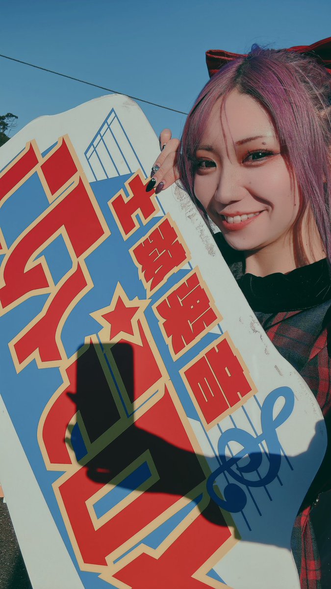 ookuuuy's tweet photo. 一日ありがとうございましたー✌️
MCおねいさん🎤参戦致しました🔥

ほんと最っ高だったぁ🥰🫶︎💕︎
ヒーローたっくさんすぎて
幸せ空間☆

ありがとうございました☆！！！

#メロディマン
#2024日本ローカルヒーロー祭 https://t.co/5SUdiXbwQB