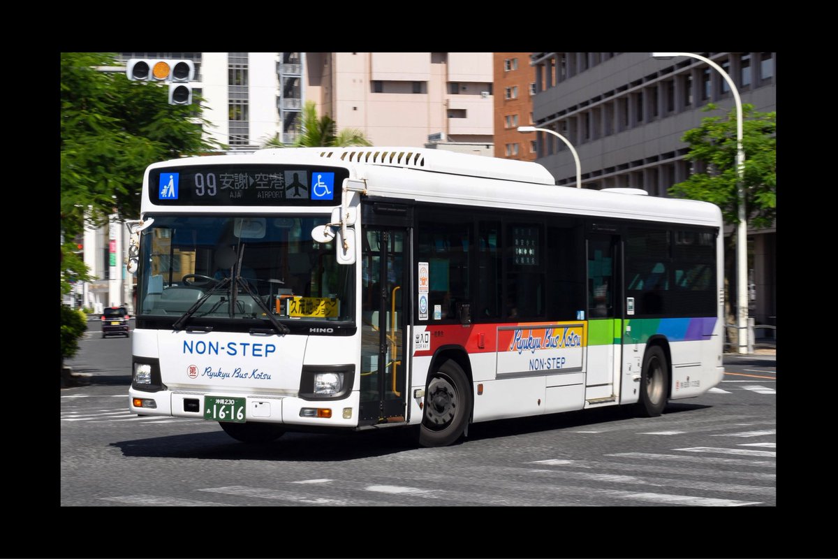 希少な琉球ハト航空16BY使用済❓ 希少な琉球ハト航空16BY使用済❓ 希少な琉球ハト航空16BY使用