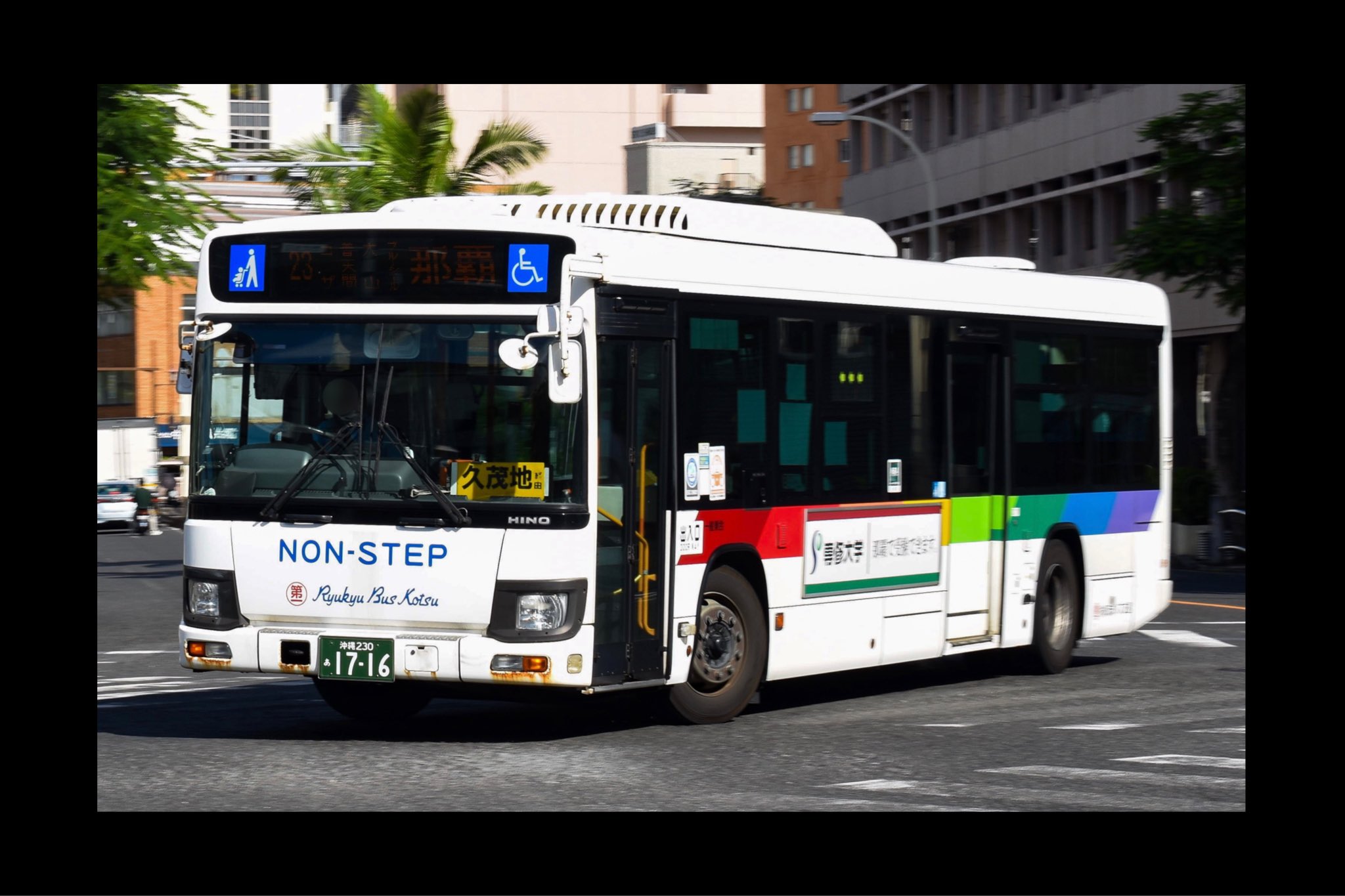 さがみばす on X: 