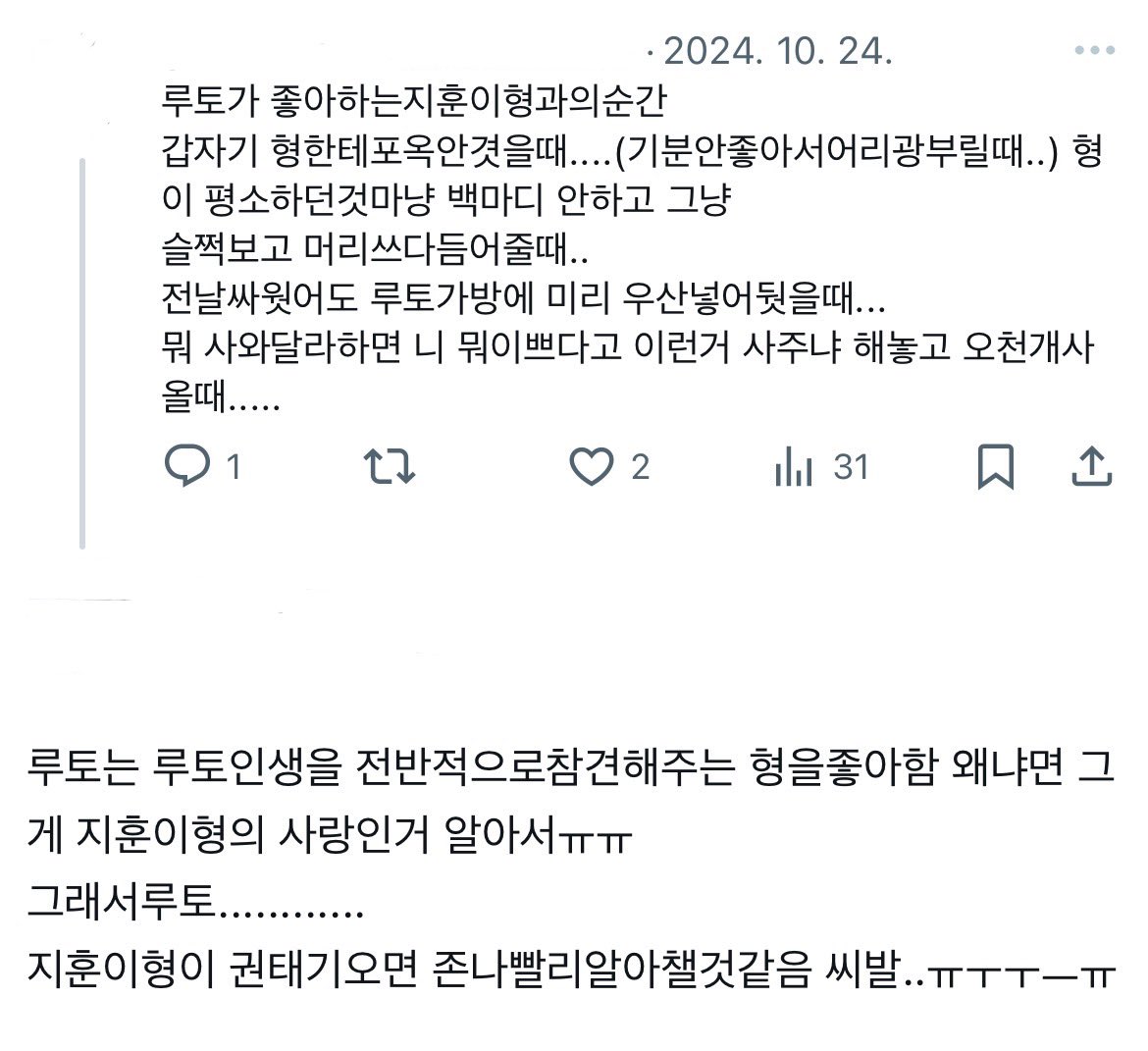 쥰뤁