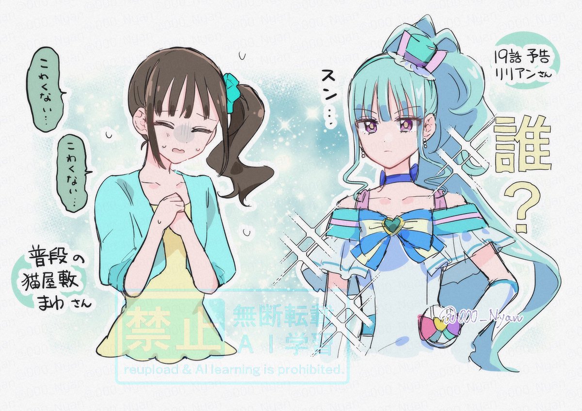 初期🎩ちゃん 再掲