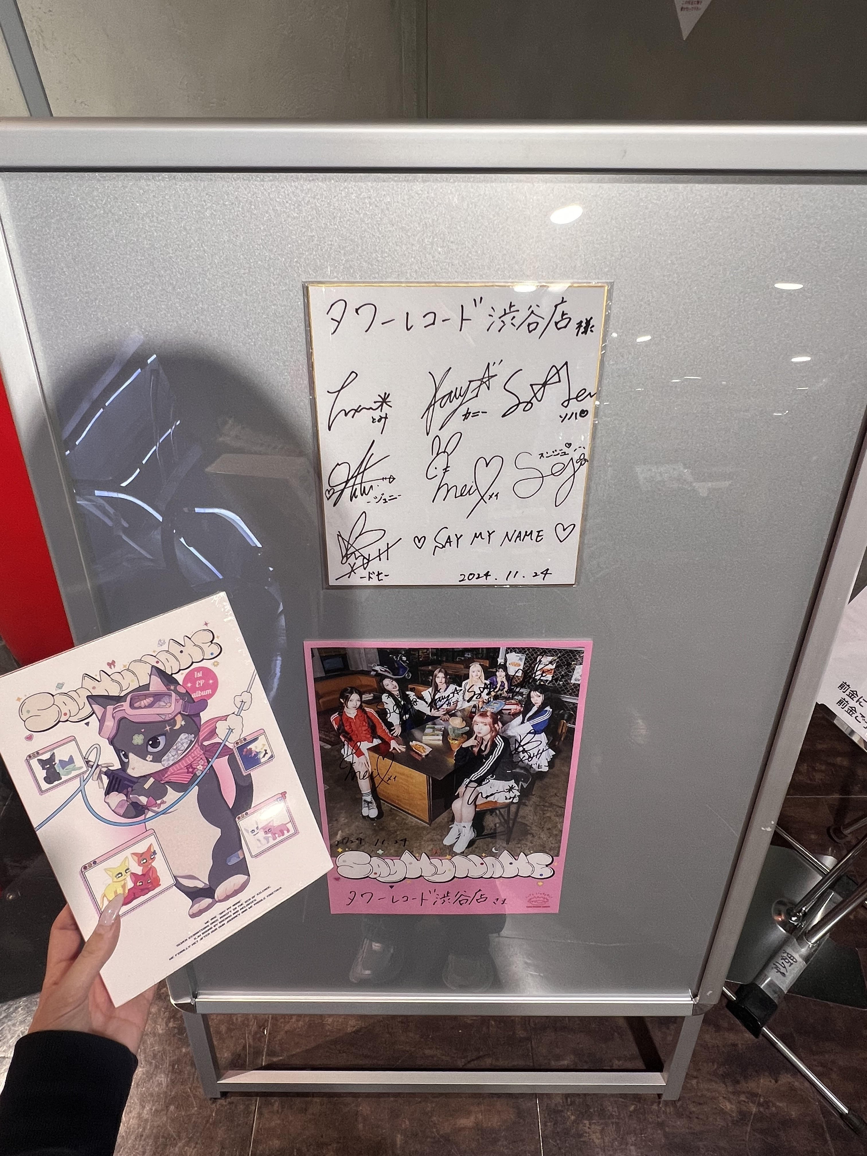 SAYMYNAME 渋谷タワレコ特典 コンプ SAYMYNAME 渋谷タワレコ特典 コンプ