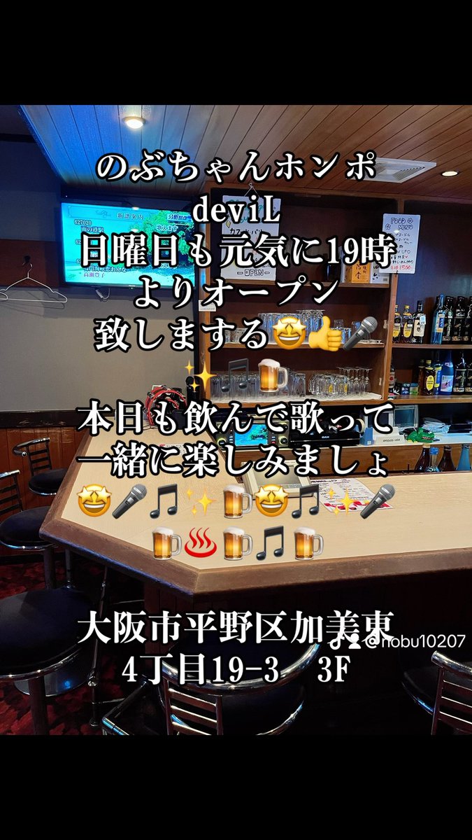 のぶちゃん様の専用ページ ちょいオタDB のぶちゃん (@eightyfivenobu) / Posts / X