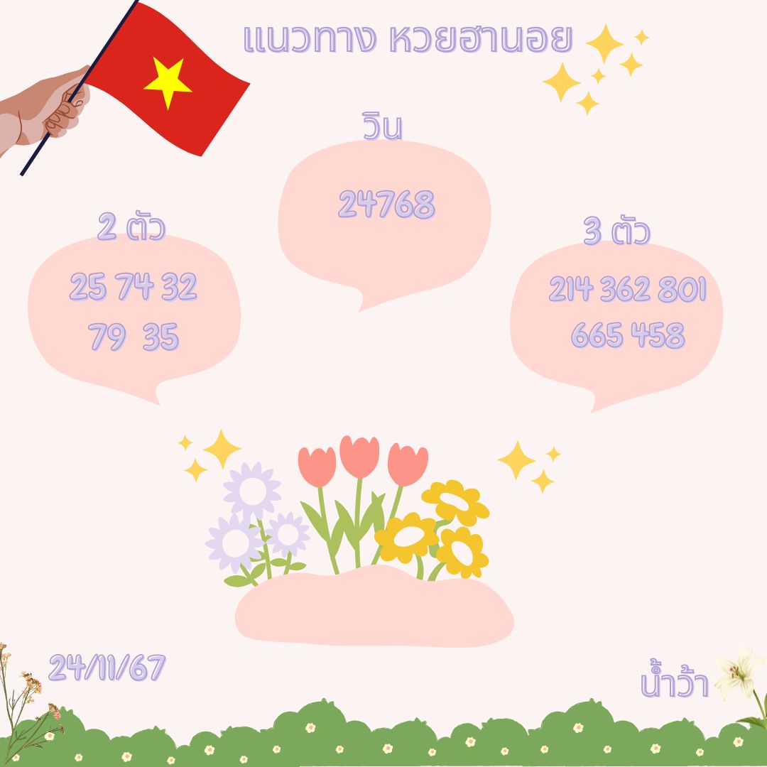 ChatchayTr98231's tweet photo. 🇻🇳🇻🇳 หวยฮานอย🇻🇳🇻🇳

👍กดไลค์🔁กดรี ขอให้ถูก3ตัว

🔥 ชี้ช่องทาง ให้ราคาดี
https://t.co/mjBLbDHEef

#ฮานอยวันนี้  #เลขเด็ด #เลขดัง #หวยฮานอยVIP #หวย #ฮานอย #ฮานอยVIP https://t.co/1LvGcBEiMN