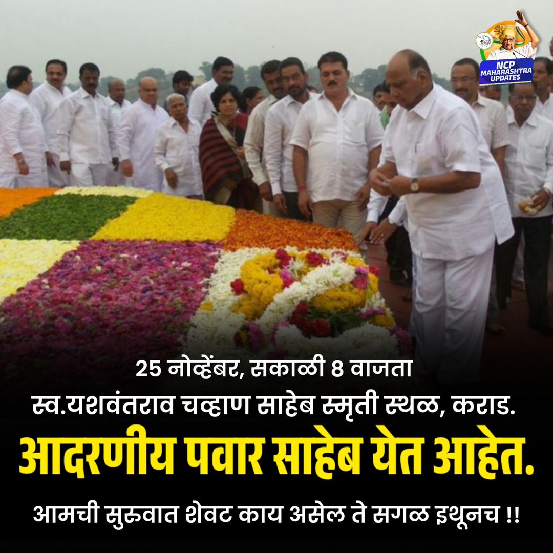 लढाई पुन्हा सुरु....