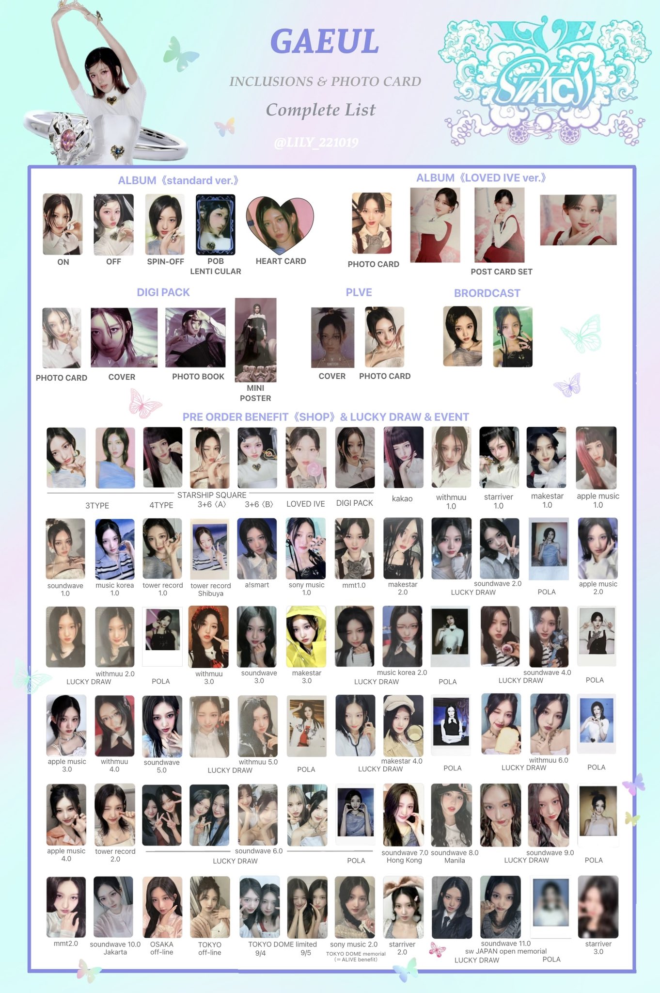 IVE  ALIVE  sony music ドーム記念 トレカ コンプセット IVE Alive 東京ドーム限定 ユニットトレカ コンプセット - メルカリ