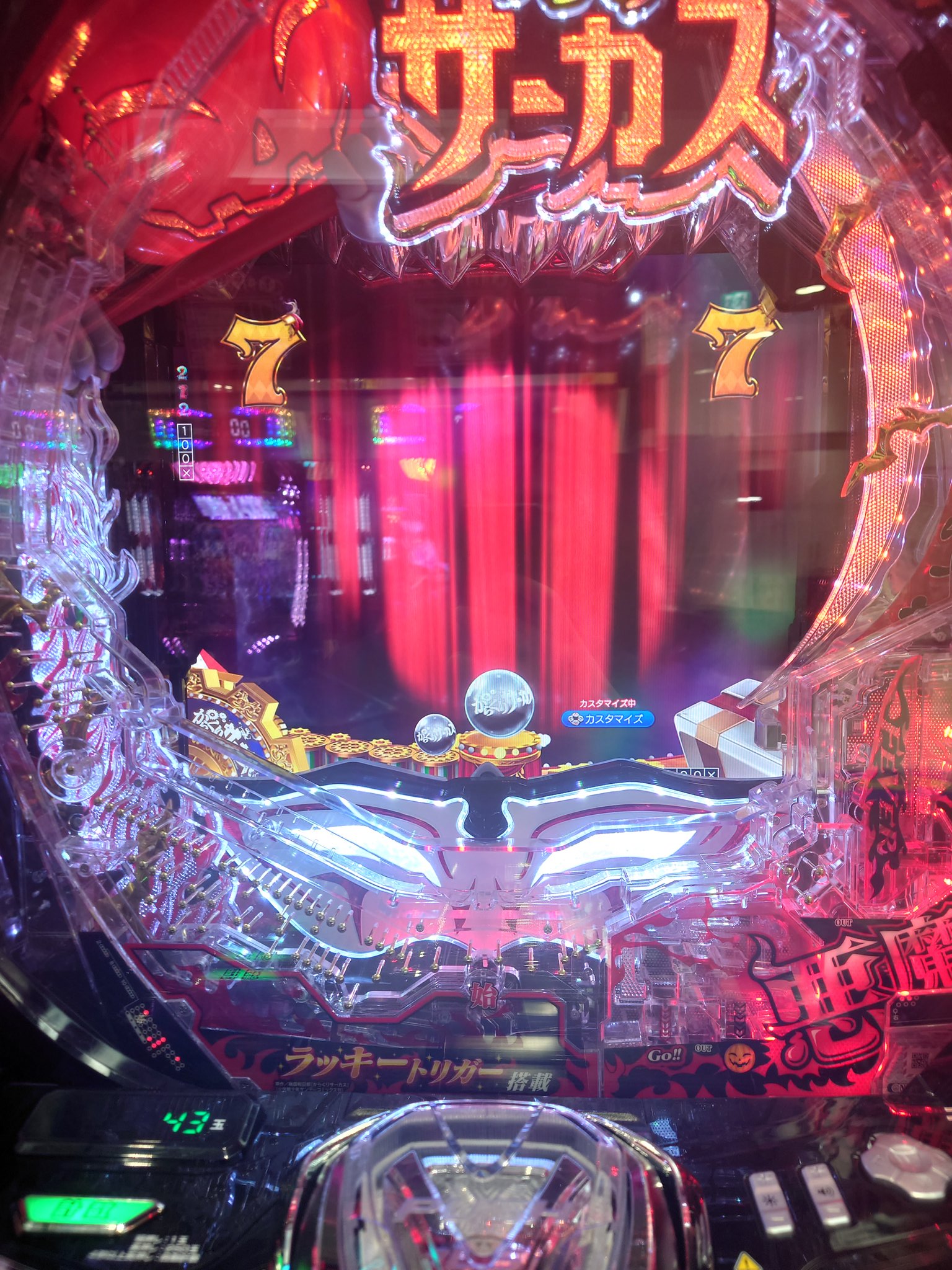 きじぱち on X: 