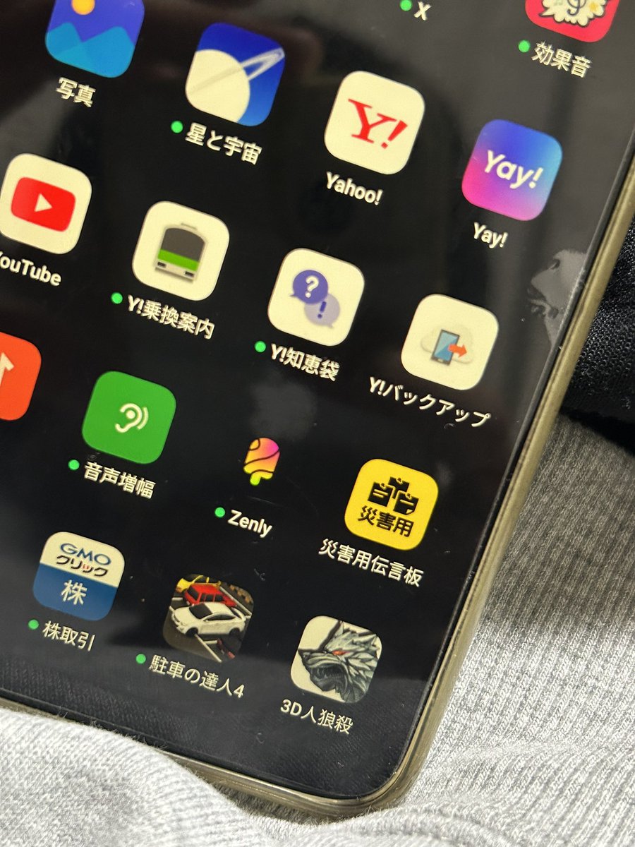 soz_5's tweet photo. さようなら人狼殺
(お古のAndroid初期化しようとしたら入ってた) https://t.co/i6Hhqgfnpa