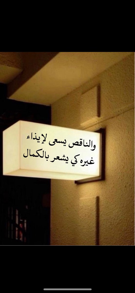 ابوعبدالله (@ayad511) on Twitter photo 