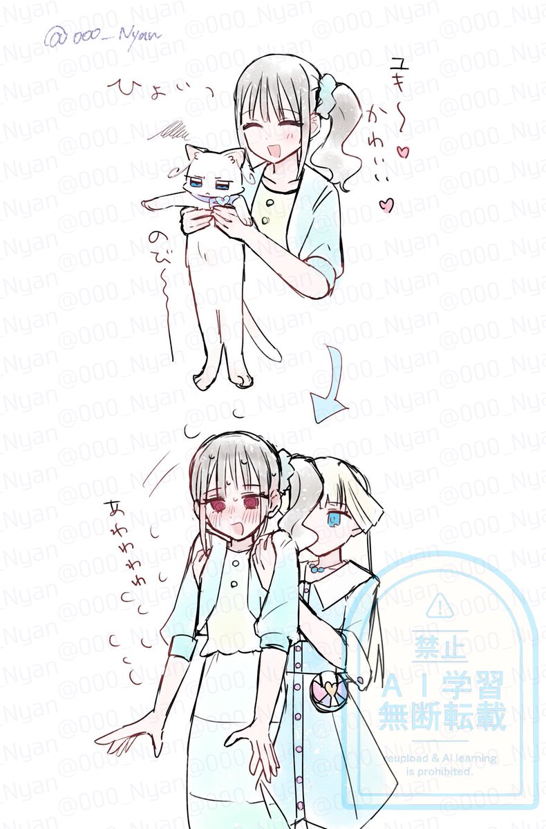 ユキまゆ👑🎩 再掲2