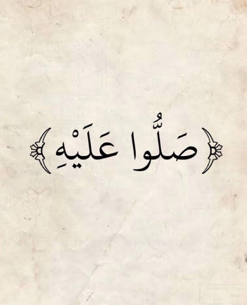 آيات القرآن tweet media