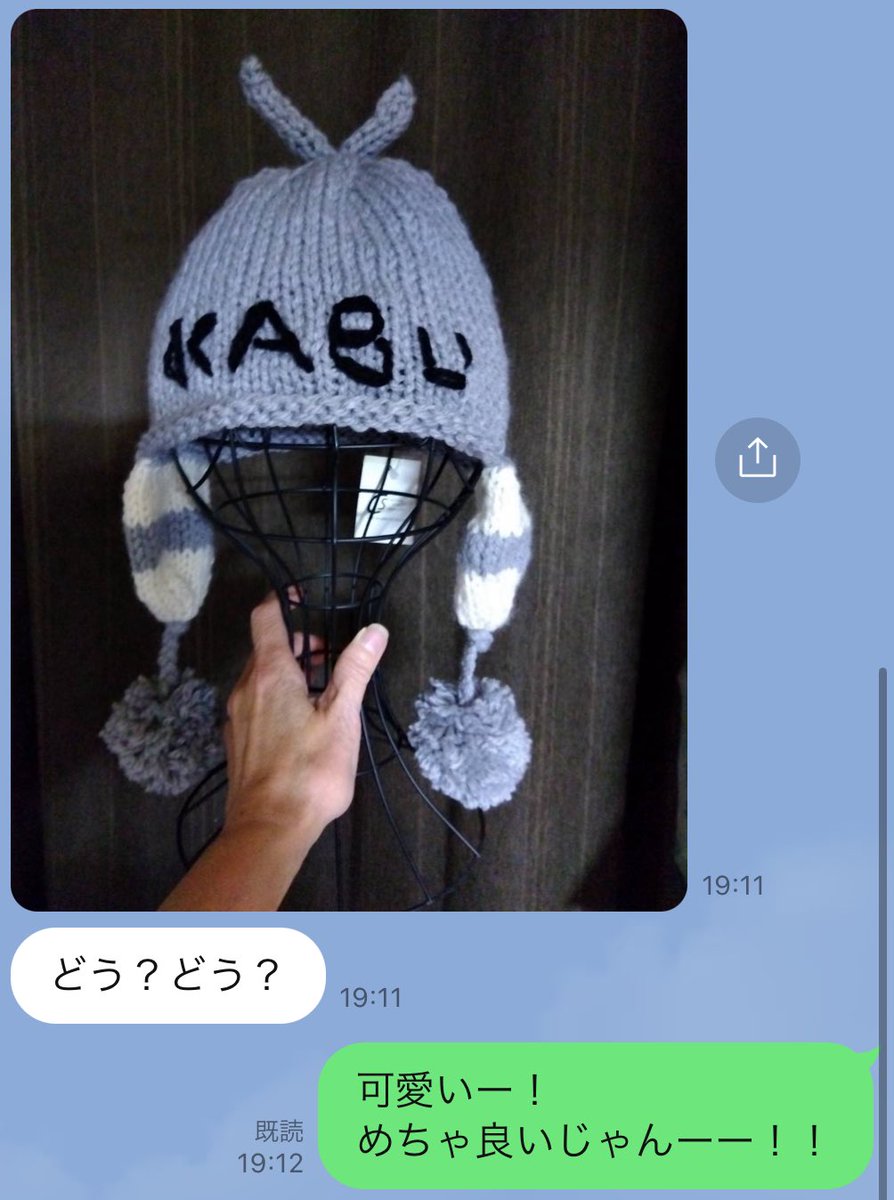 ccelloss's tweet photo. お母さんにちいかわの帽子可愛いって言ったら半日もかからず作ってて凄い https://t.co/THZc2YosJW