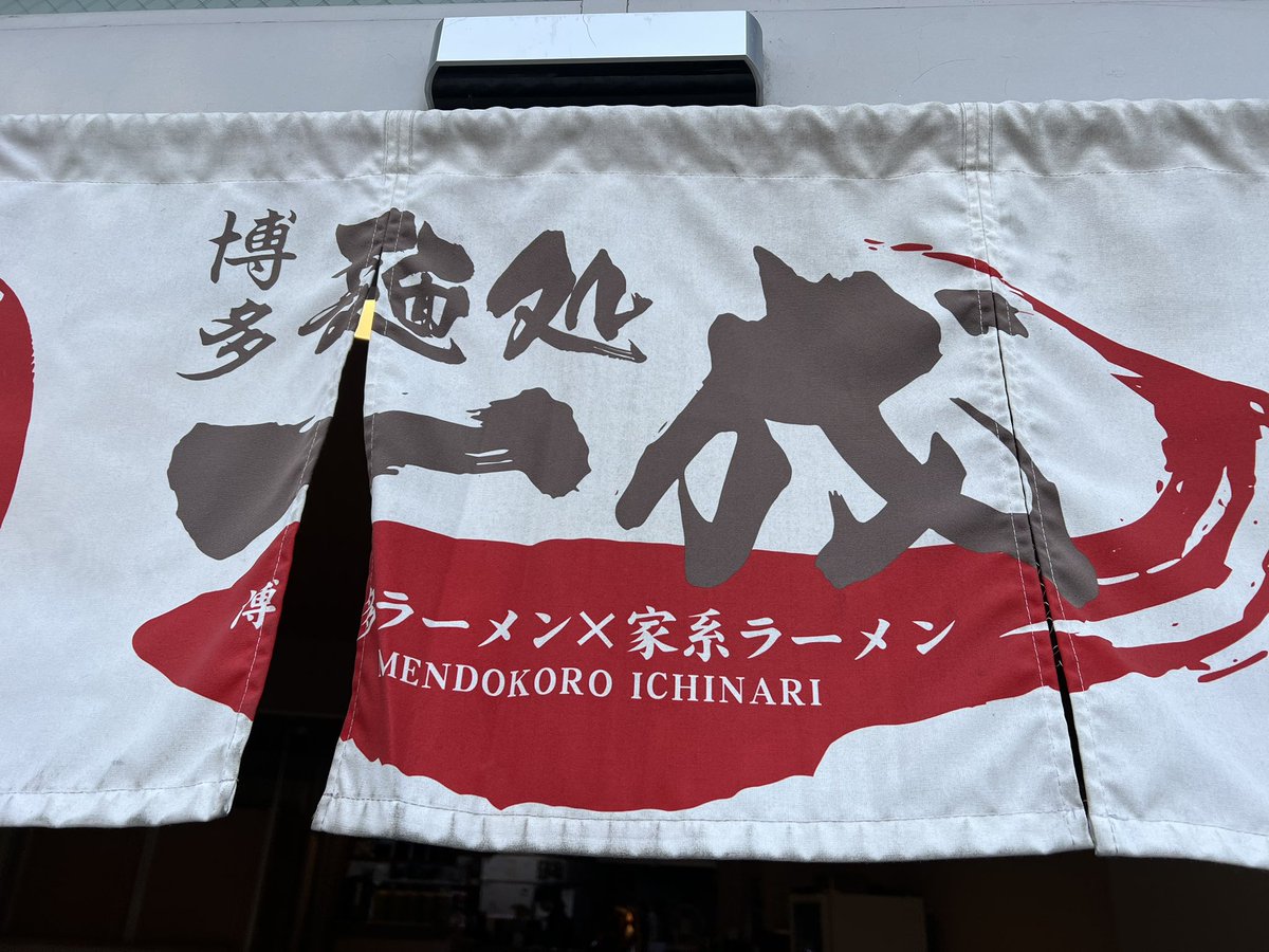 ka22jjadmtp's tweet photo. 馬鹿な馬鹿なワンマンツアーin西日本
福岡‼️‼️
ご来場頂いた皆さんありがとうございました✨
めちゃくちゃ笑顔に溢れて最高な空間でした🔥
また福岡帰ってくるけん👶🏾🎤
仲間の皆さん気をつけて帰って下さいね🚄✈️
次のツアーは大阪！！

#東京力車 https://t.co/RVc5sdK1Qh