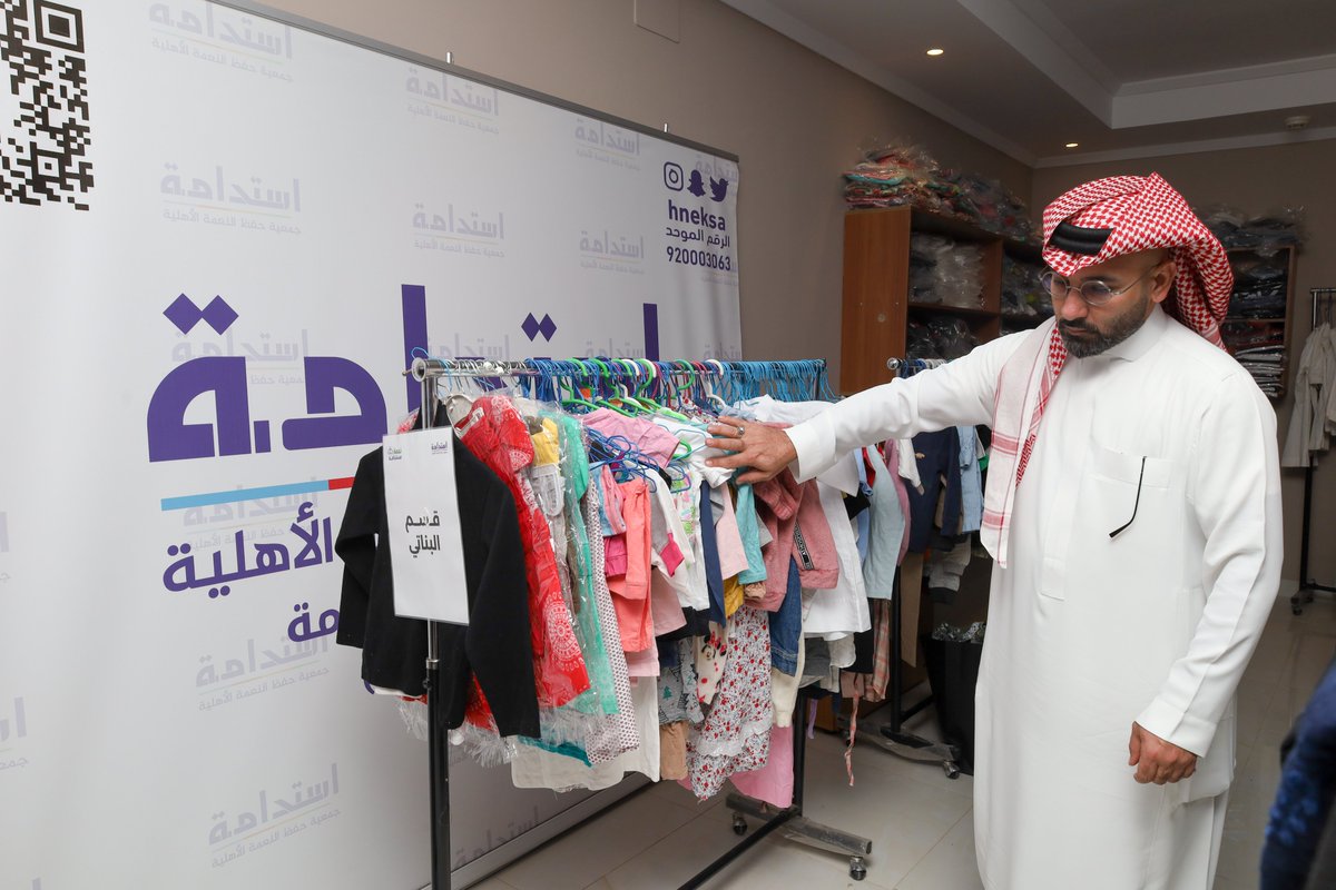 hneksa's tweet photo. بالتعاون مع شركة  @LOrealParis_ME وشركة @Naqaasolutions للخدمات البيئية، بحضور رئيس مجلس الإدارة @AbdullahFelali لتجهيز معرض الجمعية من قبل المتطوعين لمشروع الملابس من مرحلة الفرز وإعادة ترتيبها وتغليفها لزيارة الاسر المستفيدة واستلام الملابس من معرض الجمعية. 
#حفظ_النعمة
#العمل_التطوعي