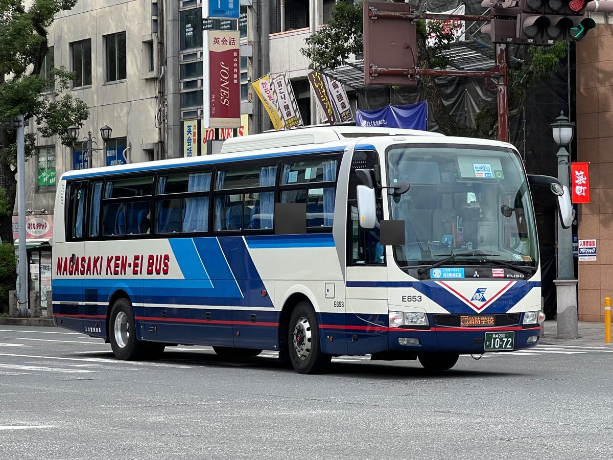 長崎県営バス 長崎県交通局 長崎営業所 E653 長崎 200 か 1072 高速
