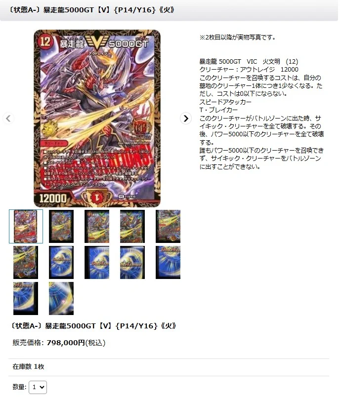 カードラッシュ通販店 on X: 