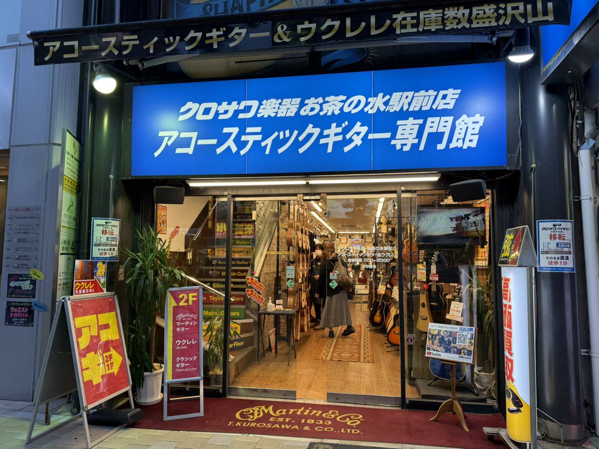caffe58's tweet photo. 多分10数年ぶりくらいに楽器屋へ。
目的はマーティンのピック。べっ甲柄の一番薄いやつ。これが使いやすくてずっと使ってた。
まさか今も売ってるとは思わなかった、これが一番使い
#マーティン #マーティンギター #アコースティックギター #martin #guitar #ooo28 #martinooo28
#クロサワ楽器 https://t.co/AD1OP934nK